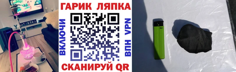Магазины продажи наркотиков Надым Амфетамин КОКАИН ГЕРОИН Мефедрон Каннабис Гашиш