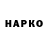 ГЕРОИН VHQ Denis Battalov