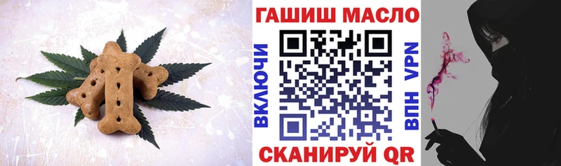 дарнет шоп  Надым  Canna-Cookies конопля 