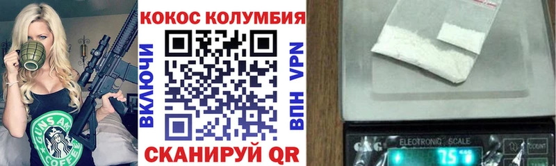 Кокаин 99%  Надым 
