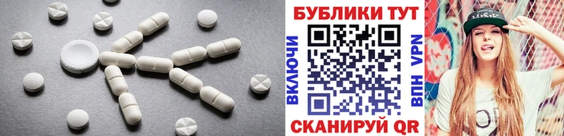 Экстази круглые Надым