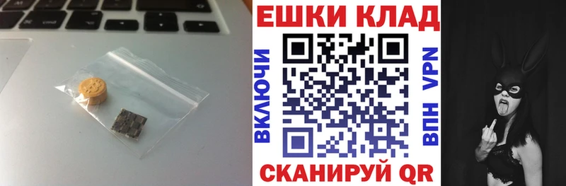 как найти   Надым  Ecstasy louis Vuitton 