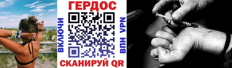 ГЕРОИН белый  OMG tor  Надым 