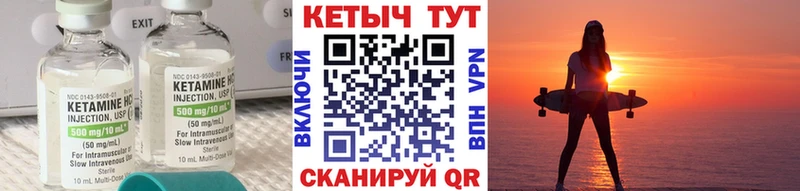 КЕТАМИН ketamine  нарко площадка какой сайт  Надым 