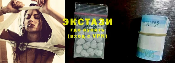 ECSTASY Беломорск