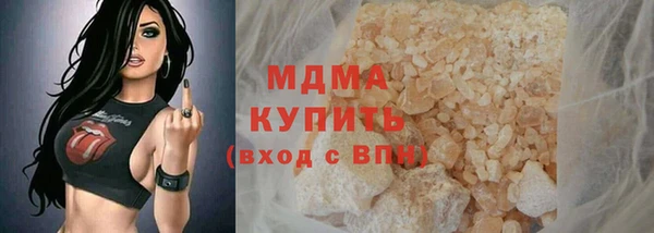 ECSTASY Белокуриха