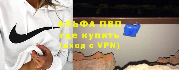 скорость mdpv Белоозёрский