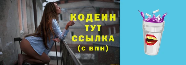 ECSTASY Беломорск