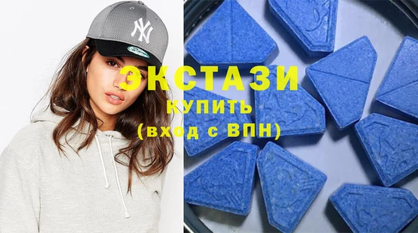 ECSTASY Беломорск