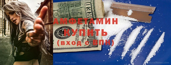ECSTASY Белокуриха