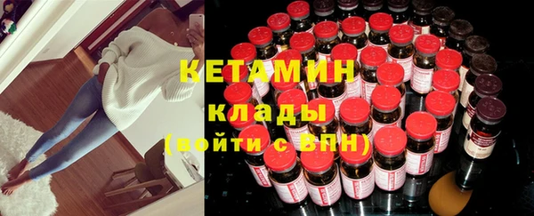 ECSTASY Беломорск
