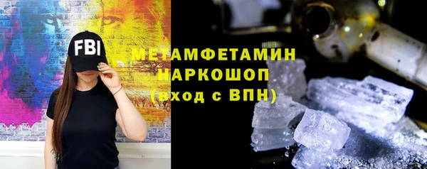скорость mdpv Белоозёрский