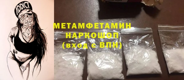 скорость mdpv Белоозёрский