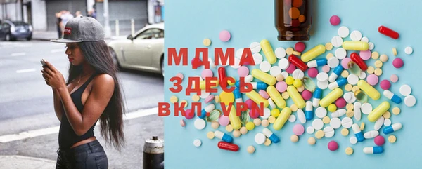 ECSTASY Беломорск