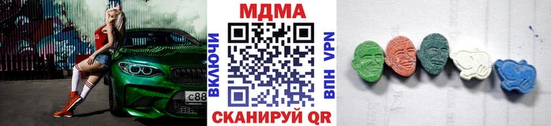 MDMA молли  Надым 
