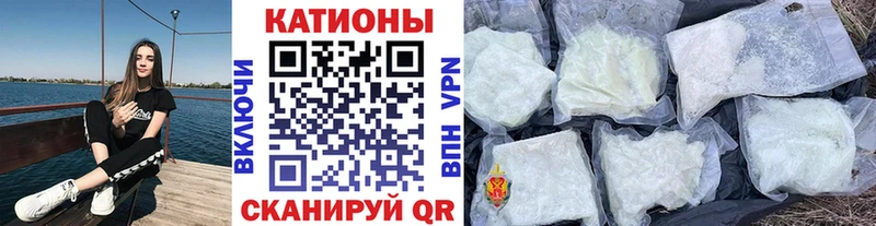 МЯУ-МЯУ 4 MMC  что такое   Надым 