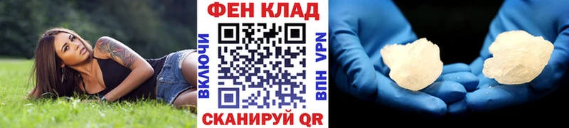Метамфетамин Methamphetamine  сколько стоит  mega ТОР  Надым 