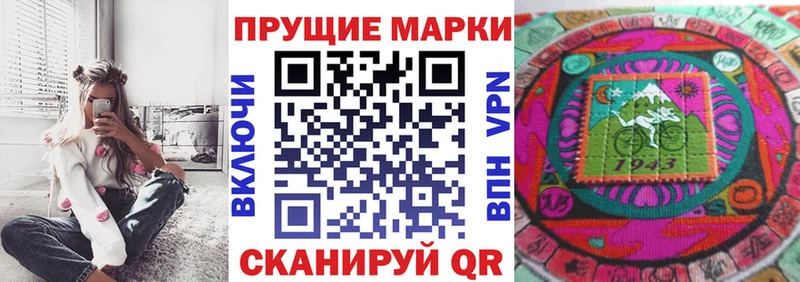 продажа наркотиков  shop телеграм  Марки N-bome 1,5мг  Надым  мега tor 