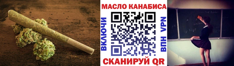 Дистиллят ТГК вейп с тгк  блэк спрут зеркало  Надым  сколько стоит 